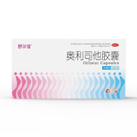 舒尔佳 奥利司他胶囊60mg 24粒 1盒装