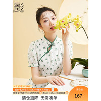 香影旗袍改良年轻款夏季款国风少女日常小清新碎花连衣裙女 绿色 M