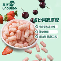 Enoulite 英氏 宝宝果蔬泡芙 40g