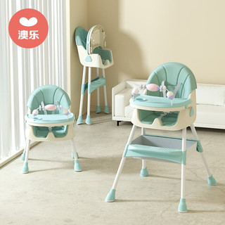 AOLE-HW 澳乐 Y1 婴儿餐椅