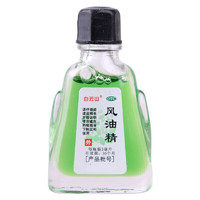 白云山 风油精 3ml