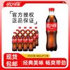 500ml*12瓶可乐瓶装碳酸饮料夏日饮品汽水饮料包邮