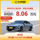 HYUNDAI 现代汽车 现代伊兰特 2022款 1.5L CVT GLS领先版 车小蜂汽车新车整车订金