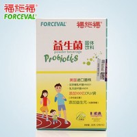 移动端：福施福 儿童成年人益生菌粉剂活性固体饮料 15袋装 儿童成人通用型