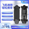 exway电动滑板车四轮 便携遥控智能陆冲板 校园代步神器 Exway Wave Wave-Hub（轮毂电机）
