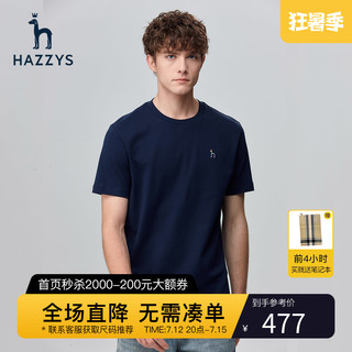 HAZZYS 哈吉斯 男士短袖T恤衫 ASTZE03BX46