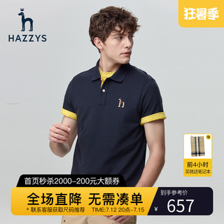 HAZZYS 哈吉斯 夏季男士短袖T恤衫宽松休闲简约polo衫男潮流男装