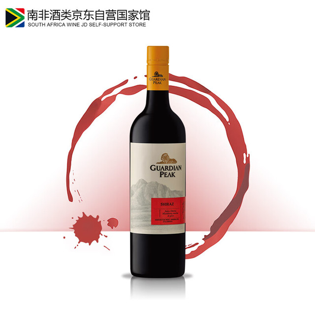 GUARDIAN PEAK 加第安 南非红酒 原瓶进口 西拉干红葡萄酒 750ml单支