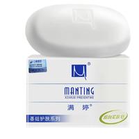 MANTING 满婷 滋润除螨香皂 100g