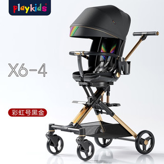 遛娃神器普洛可X6-4可坐可躺睡婴儿宝儿童折叠高景观溜娃手推车 多乐猫