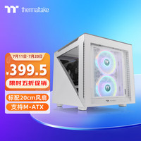 Thermaltake 曜越 艾坦Divider 200 TG 白色 主机机箱