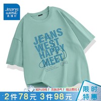 真维斯（Jeanswest）字母印花t恤男士短袖宽松百搭潮牌休闲圆领港风夏季五分袖衣服 浅蓝#ZS蓝ME 3XL