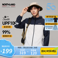 NORTHLAND 诺诗兰 户外休闲轻盈透气防晒服 NKJDH5388E 冰川灰色/暗蓝宝石