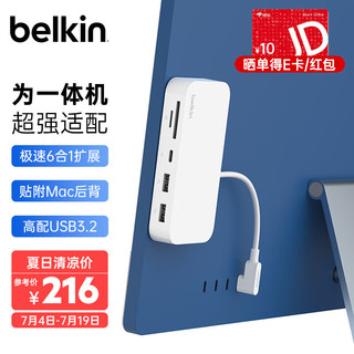 贝尔金（Belkin）扩展坞 弯口Type-C iMac扩展器 六合一转换器 TF/SD读卡 笔记本电脑USB拓展坞HDMI INC011
