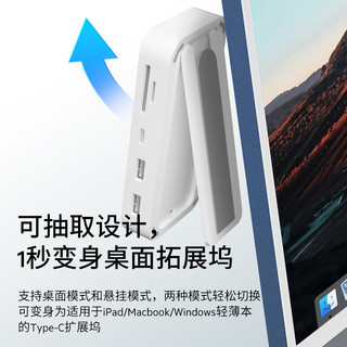 贝尔金（Belkin）扩展坞 弯口Type-C iMac扩展器 六合一转换器 TF/SD读卡 笔记本电脑USB拓展坞HDMI INC011