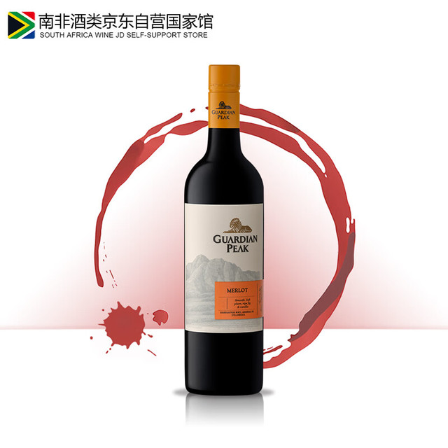 GUARDIAN PEAK 加第安 南非红酒 原瓶进口 梅洛干红葡萄酒 750ml单支