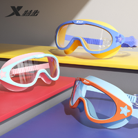 抖音超值购：XTEP 特步 儿童大框眼镜防滑设计中大童新款防雾泳镜泳包护目镜高清透明