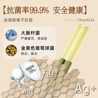 唐宗筷 抗菌合金筷子抗菌率99.9%家用酒店无漆无蜡无异味高档餐具套装5双
