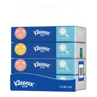 Kleenex 舒洁 小熊印花抽纸 2层*120抽*4包(200*166mm)