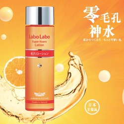 Dr.Ci:Labo 城野医生 毛孔细致水100ml