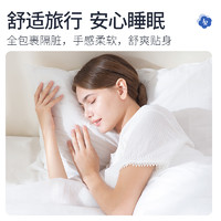 JianRou 简柔 旅行一次性床单被罩枕套被套四件套旅游酒店床上用品隔脏浴巾