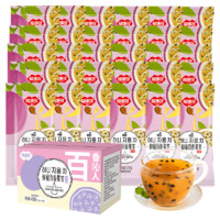 FUSIDO 福事多 蜂蜜百香果茶450g泡水冲饮盒装水果茶冲泡百香果柚子果酱