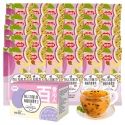 FUSIDO 福事多 蜂蜜百香果茶450g泡水冲饮盒装水果茶冲泡百香果柚子果酱