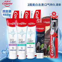 Colgate 高露洁 劲白小苏打牙膏 薄荷清新口气含氟蛀牙 美白去牙渍去黄去烟渍 小苏打120g
