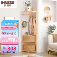 INNESS 英尼斯 转角衣帽架落地卧室挂衣架家用拐角落地收纳置物架实木挂衣帽架子 转角衣帽架-中号原木色