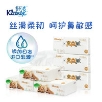 Kleenex 舒洁 爱地球动物系列 丝柔抽纸 3层120抽X4包