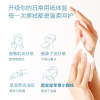 88VIP：Kleenex 舒洁 北海道轻牛乳系列 乳霜抽纸