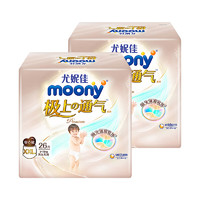 moony 极上通气 宝宝拉拉裤 XXL26片*2