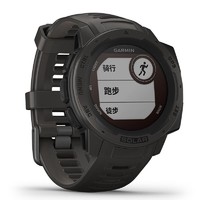 GARMIN 佳明 Instinct本能系列 智能运动手表 石墨灰 45mm 太阳能运动版