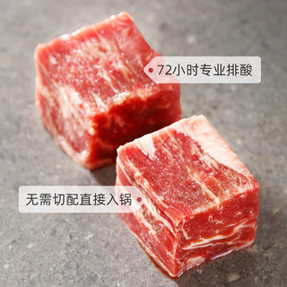 One's Member 1号会员店 年货节促销！澳洲原切牛腩粒 牛肉 生鲜 1kg