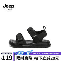 Jeep 吉普 凉鞋儿童运动夏款夏季2023新款中大童软底防滑男孩男童沙滩鞋 亮黑色 34码 鞋内长约21.8cm