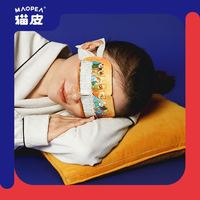 MAOPEA 猫皮 蒸汽眼罩蓝风铃热敷缓解疲劳环保生日女孩户外自热*2盒
