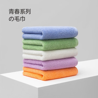 Z towel 最生活 青春系列 A-1193 长绒棉毛巾 蓝白绿橘 4条装