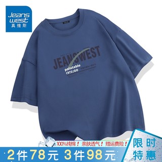 真维斯（Jeanswest）字母印花t恤男士短袖宽松百搭潮牌休闲圆领港风夏季五分袖衣服 雾霾蓝#ZS灰紫J XL