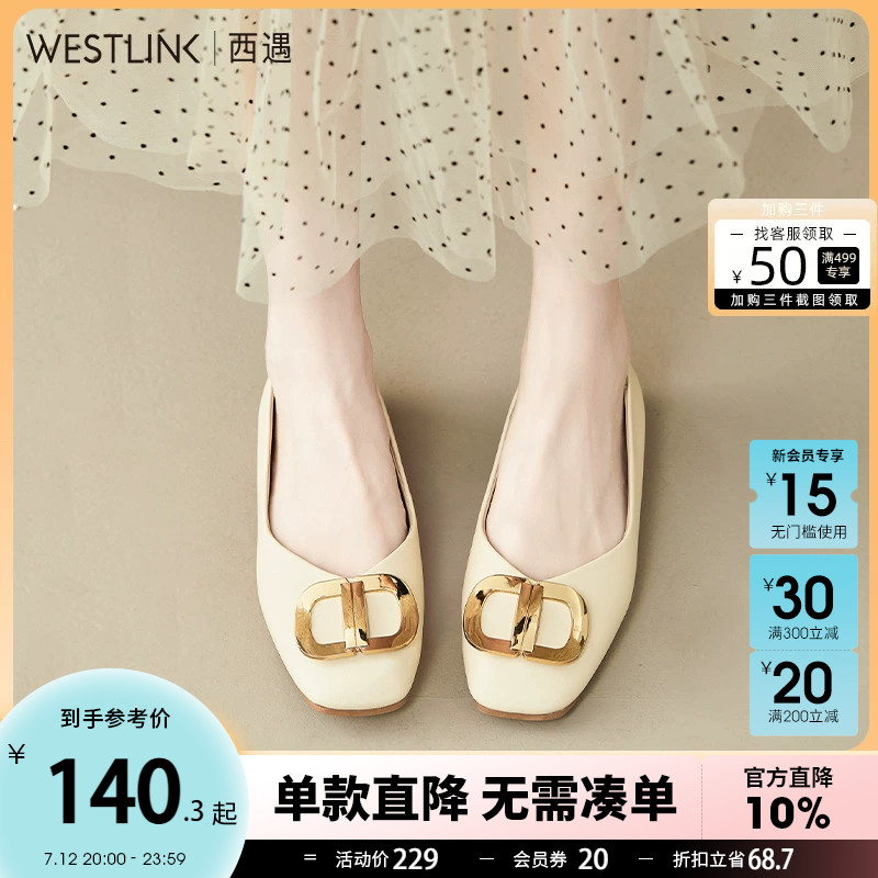 西遇法式方头单鞋女2023年夏季新款小香风金属扣浅口粗跟时装鞋