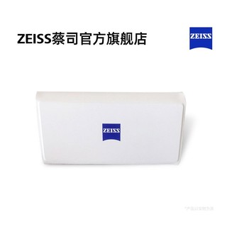 ZEISS 蔡司 折叠眼镜皮盒
