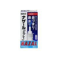 SATO 佐藤制药 鼻炎喷剂原味30ml