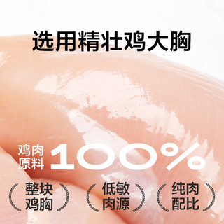 YANXUAN 网易严选 鸡肉冻干桶80g