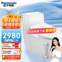 Panasonic 松下 智能马桶 抗菌即热式自动除臭双风道速干