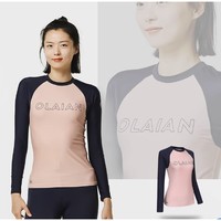 DECATHLON 迪卡侬 女款长袖分体泳衣 8616656