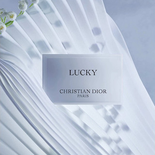 Dior迪奥 典藏系列润肤乳霜身体乳150ml LUCKY-幸运风铃