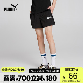 PUMA 彪马 官方outlets 男子运动休闲印花短裤 ESS 845633