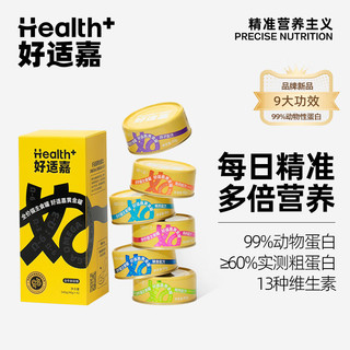 HEALTH GUARD 好适嘉 黄金罐猫罐头 全价主食罐混合口味540g六罐 Ω6:Ω3≤5:1黄金比例