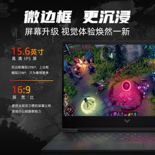 HP 惠普 光影精灵8 PRO 16.1英寸游戏本（i7-12650H、16GB、512GB、RTX3050Ti）