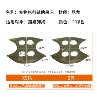 猫咪剪指甲吊床英短防抓防咬固定袋神器宠物打针喂药护理美容吊床