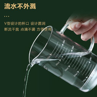 优思居家用量杯大容量水杯带刻度耐高温可微波厨房烘焙容器玻璃杯